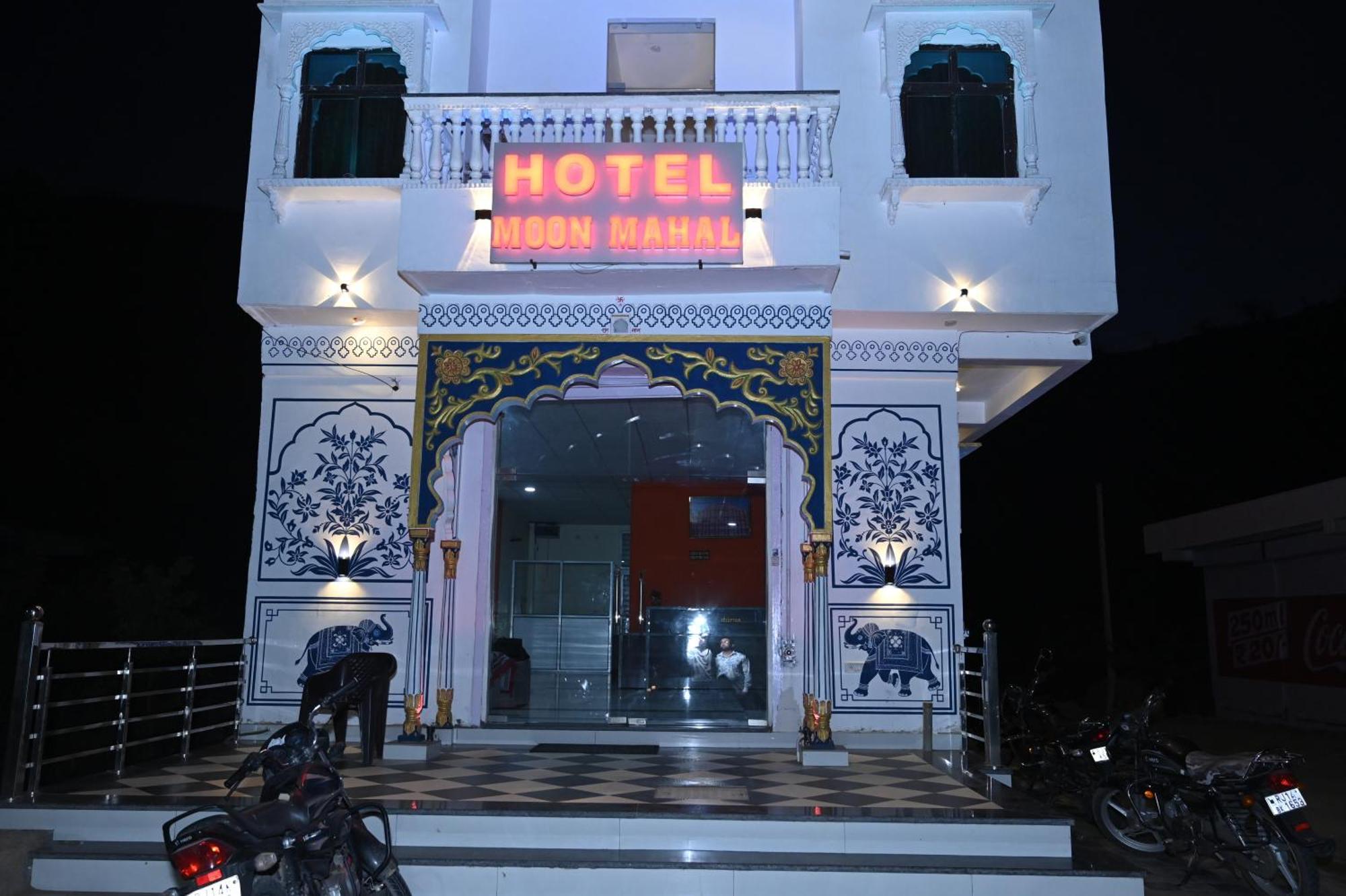 Hotel Moon Mahal ジャイプール エクステリア 写真